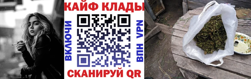 Какие есть наркотики Харовск Амфетамин A-PVP Меф мяу мяу Конопля