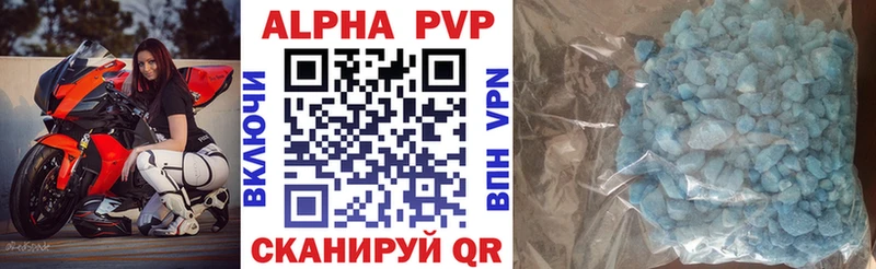 APVP мука Харовск