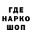 ТГК THC oil Steysi Sharin