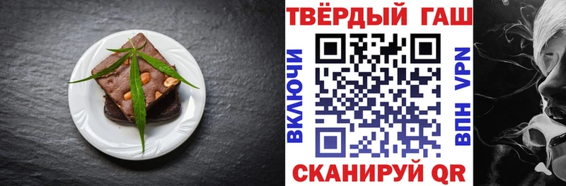где купить   Харовск  Canna-Cookies марихуана 