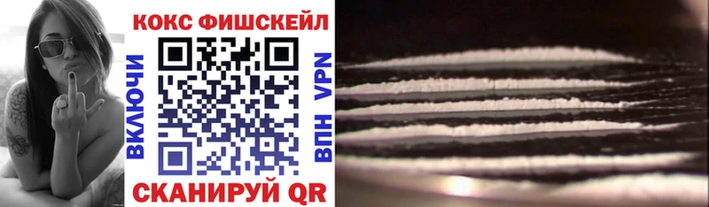 Cocaine Колумбийский  Харовск 