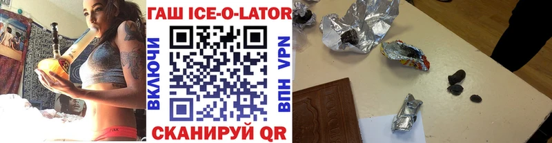 Гашиш Изолятор Харовск