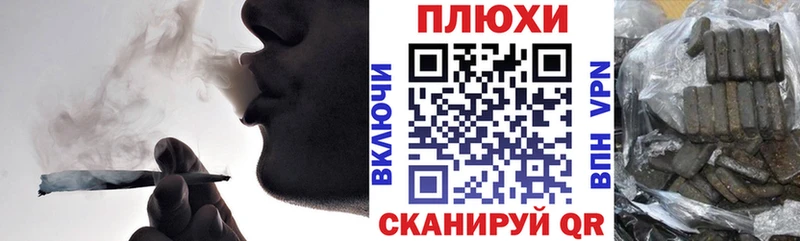 Гашиш убойный  blacksprut ТОР  Харовск  купить  сайты 
