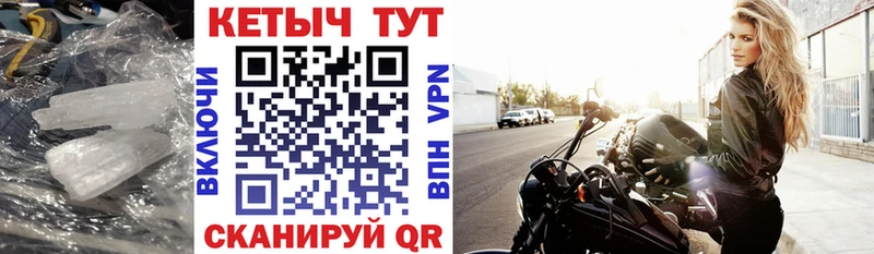 КЕТАМИН VHQ  маркетплейс клад  Харовск 