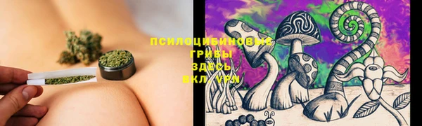 синтетический гашиш Алзамай