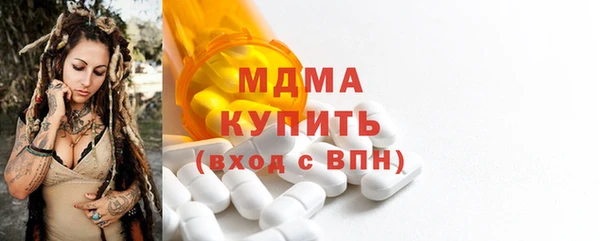 синтетический гашиш Алзамай