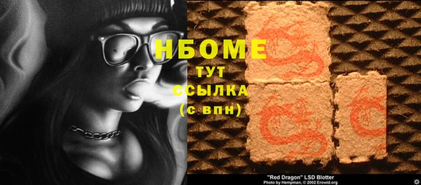 тгк Алексеевка