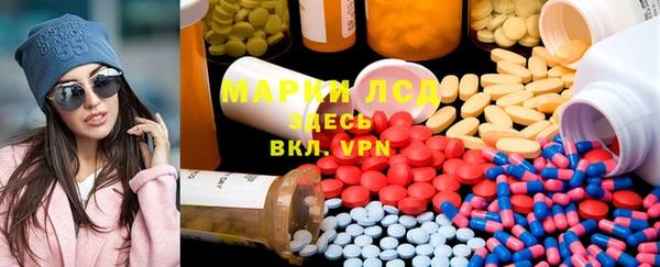 тгк Алексеевка