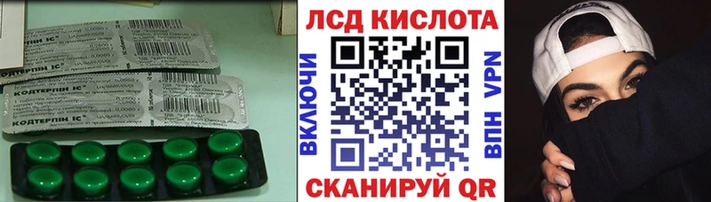Лсд 25 экстази кислота  наркошоп  Харовск 