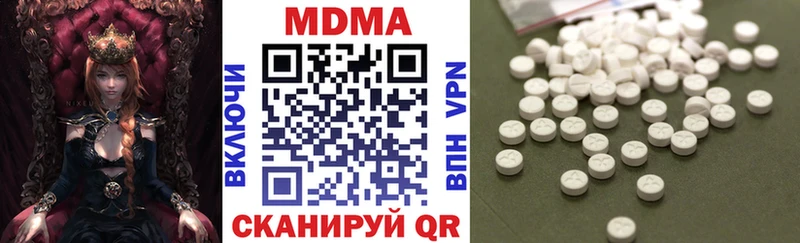 MDMA кристаллы  ОМГ ОМГ вход  Харовск 