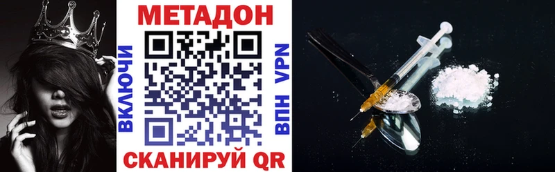 наркотики Харовск mega рабочий сайт Метадон мёд
