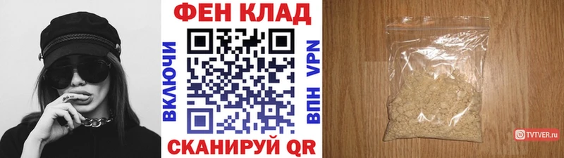 Первитин мет  мега ссылка  Харовск 