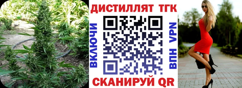ТГК гашишное масло  Харовск 